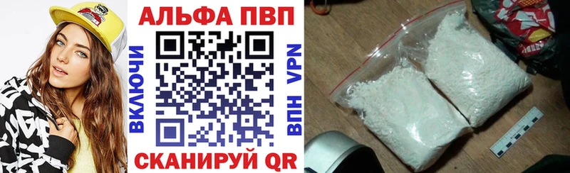 Купить наркотики Новомосковск АМФЕТАМИН  A PVP  Псилоцибиновые грибы  КОКАИН  Конопля 