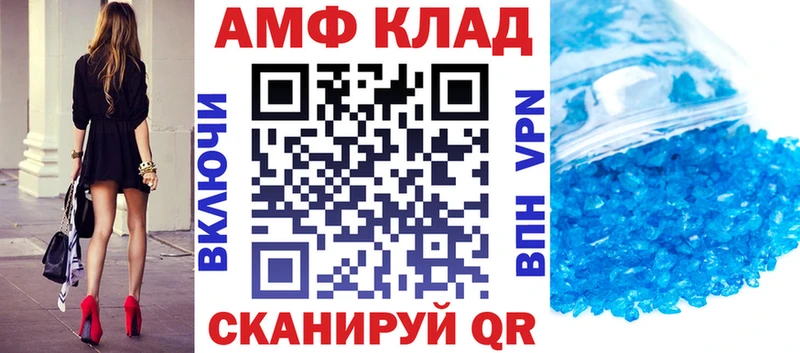 АМФЕТАМИН 98%  Новомосковск 