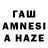 Amphetamine VHQ Zura Yacheishvili
