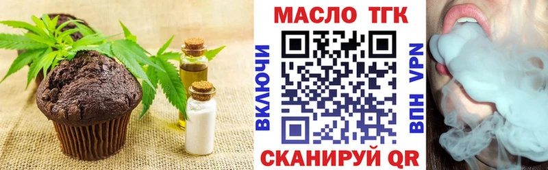 Cannafood марихуана  Новомосковск 