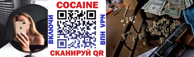 наркота  Новомосковск  кракен рабочий сайт  COCAIN 99% 