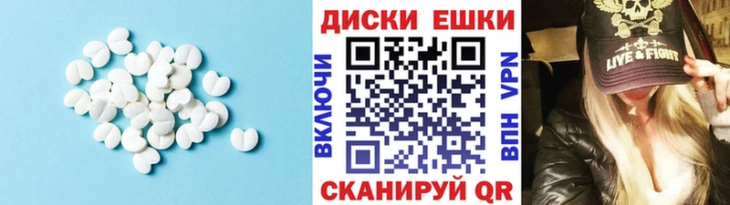 ЭКСТАЗИ TESLA  Новомосковск 