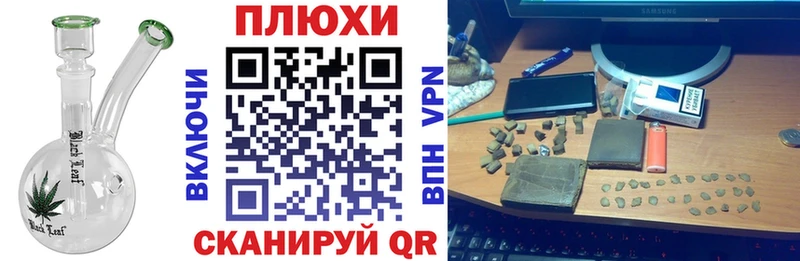 мега ссылки Новомосковск ГАШ индика сатива