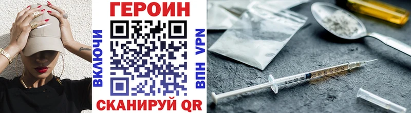 Героин гречка  Новомосковск 