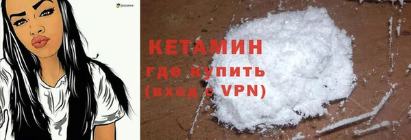 бошки Зеленокумск