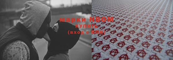 дурь Зеленодольск