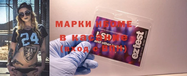 бошки Зеленокумск