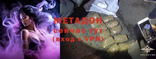 бошки Зеленокумск