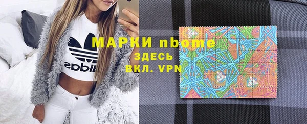 бошки Зеленокумск