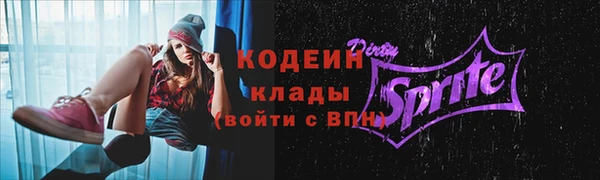 бошки Зеленокумск