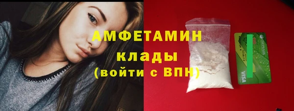 бошки Зеленокумск