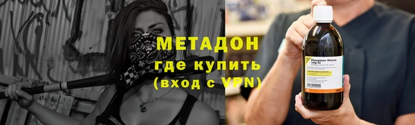 бошки Зеленокумск