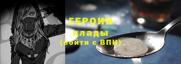 дурь Зеленодольск