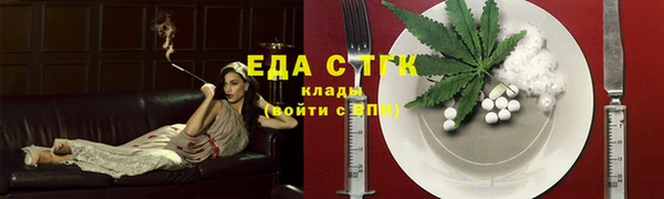 бошки Зеленокумск