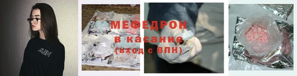 прущие грибы Инсар