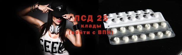 бошки Зеленокумск