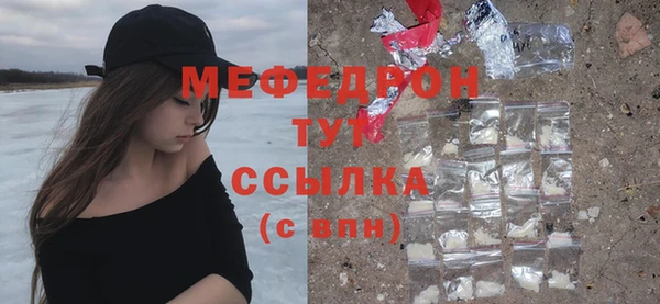 бошки Зеленокумск