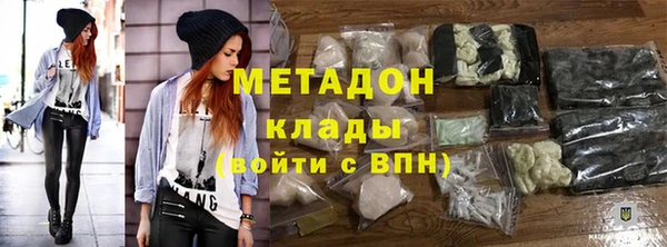 бошки Зеленокумск