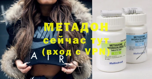 бошки Зеленокумск