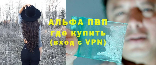 бошки Зеленокумск