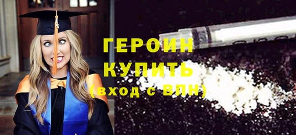 бошки Зеленокумск