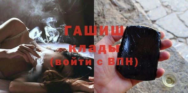 бошки Зеленокумск