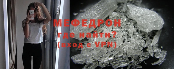 бошки Зеленокумск