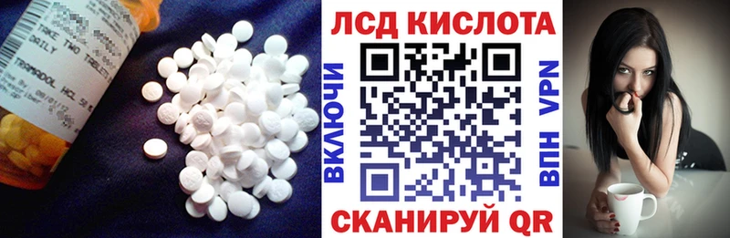 продажа наркотиков  Новомосковск  мега ТОР  Лсд 25 экстази ecstasy 