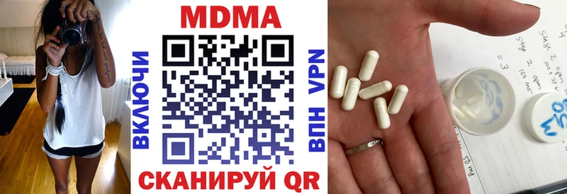 где купить наркоту  Новомосковск  МДМА Molly 