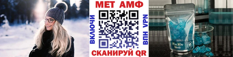 мега ONION Новомосковск Метамфетамин мет
