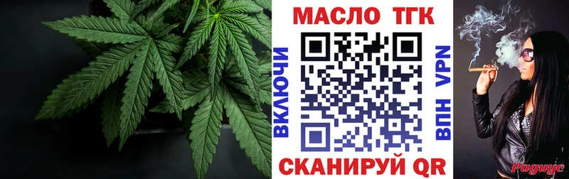 как найти наркотики  Новомосковск  Дистиллят ТГК гашишное масло 