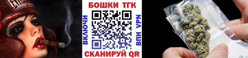 Бошки марихуана марихуана  Новомосковск 